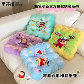 市井绘&蜡笔小新坐垫正版卡通办公室久坐椅垫女学生宿舍夏季屁垫
