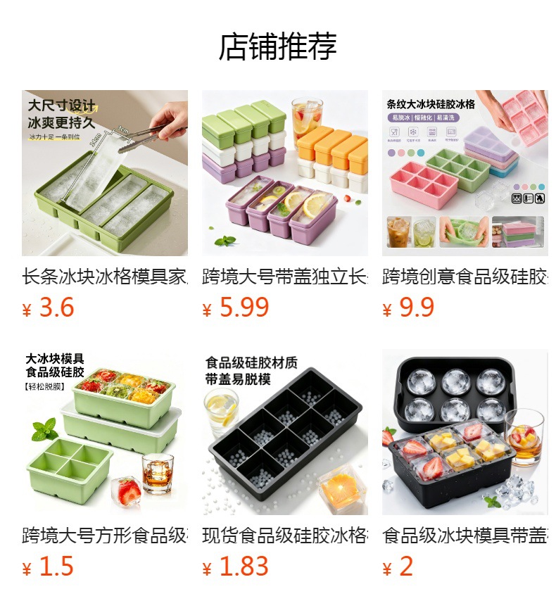 Silikon-Eiswürfelbereiter mit Deckel für Brühe, Gefrierlagerbox für den Haushalt, beheizbarer Behälter zur Portionierung von Hot-Pot-Grundstoffen