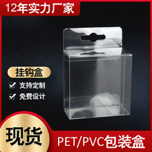 pvc��߰��b�Ћ��׃��aƷ���b�ۺ�pet͸����ӡˢppĥɰ͸���Y��