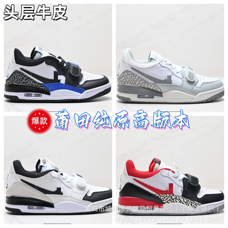 Putian Pure Original Aj32 Easter Low-Top North Carolina Blue Retro Basketball Shoes Unisex Couple Sneakers Men's Sports Shoes