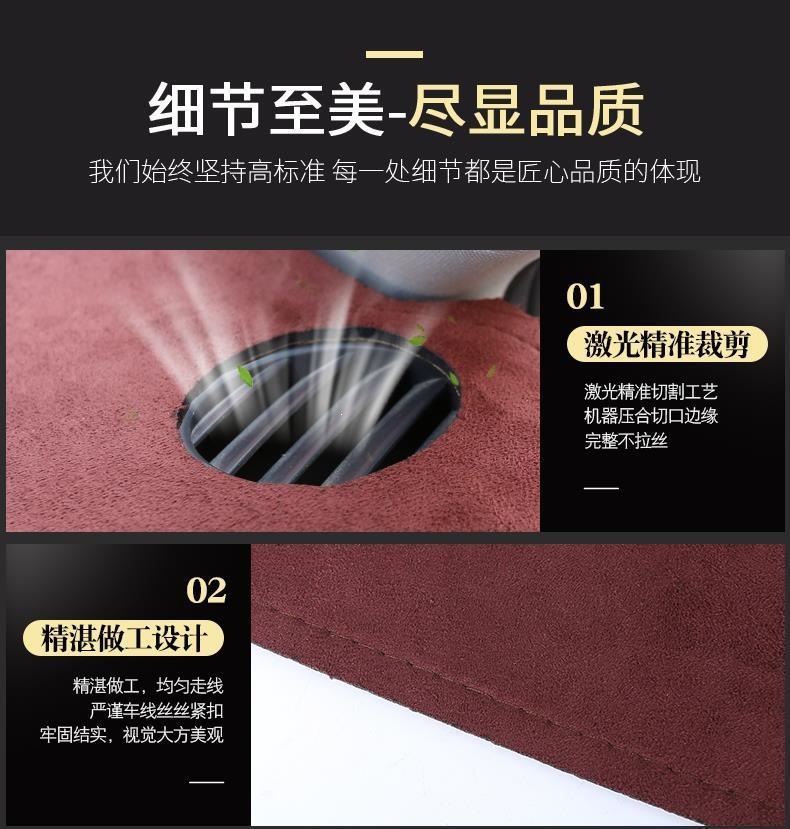 Suede car dashboard center console anti-glare mat, non-slip sunshade, heat-insulating front desk mat, sun protection mat