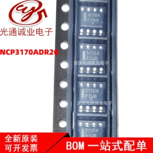 NCP3170ADR2G �zӡ3170A SOP8�NƬ �_�P��������оƬNCP3170ADR2