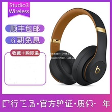 ���C�^��ʽ�o���{��BeatsreWiħ�����Studio3�m�ÿ羳ssle��ɫ