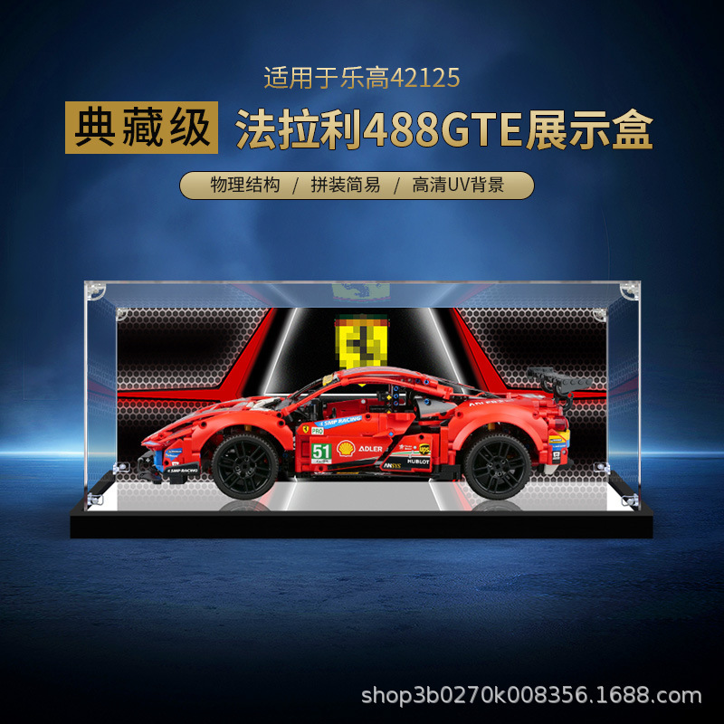 Acrylic Display Box for 42125 Lego Ferrari 488GTE Transparent Dust-proof Box Hand Storage Cabinet Acrylic Display Box for 42125 Lego Ferrari 488GTE Transparent Dust-proof Box Hand Storage Cabinet