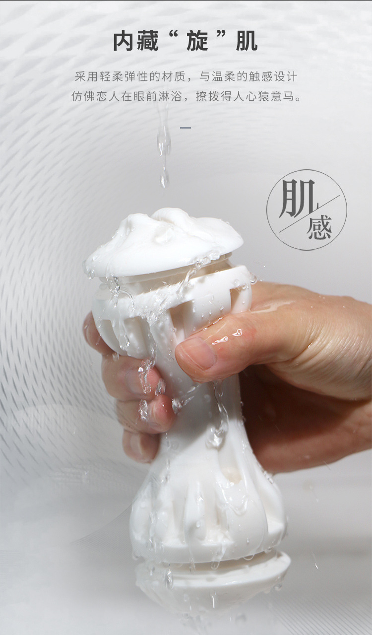 Double-Headed Masturbation Cup for Men, Portable TPE Self-Stimulation Device, 390g — detail image 24