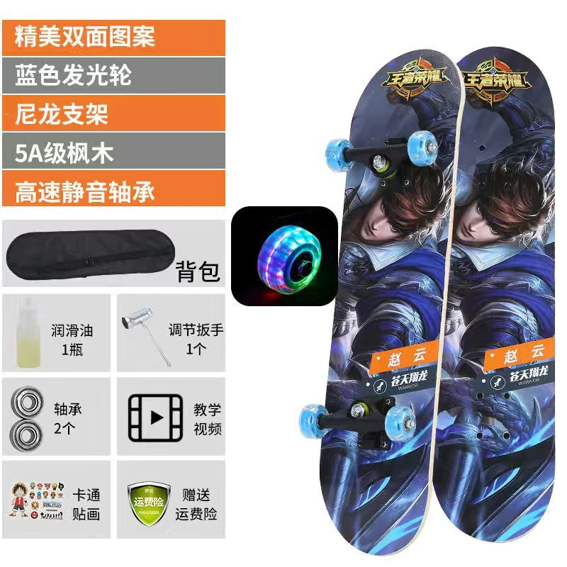Скейтборд Shengchi 31 дюйм, мигающие колеса, для начинающих и подростков (2–15 лет)