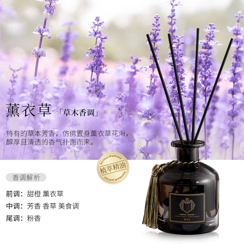 아로마테라피 태슬 벨리 보틀 50ml [라벤더]