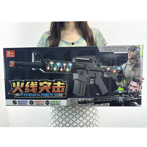 Children's toy gun sound and light eight sound gun electric sound and light music vibration boy toy model stall factory wholesale