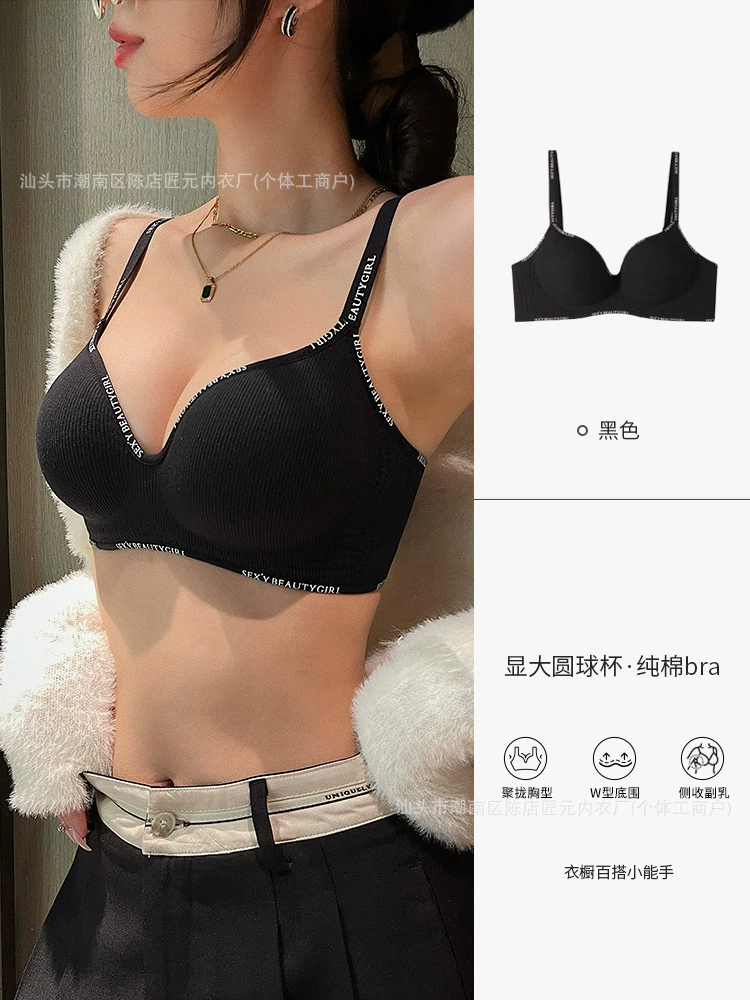 Бюстгальтер push-up, дышащая поддержка, утолщённая чашка, размеры S–XL (32/70AB–38/85AB)