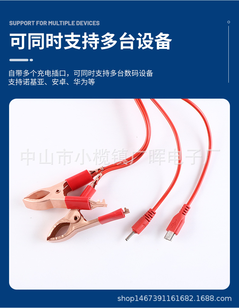 2USB clip mobile phone charger universal clip charger charging bottle multi-function mobile phone charger