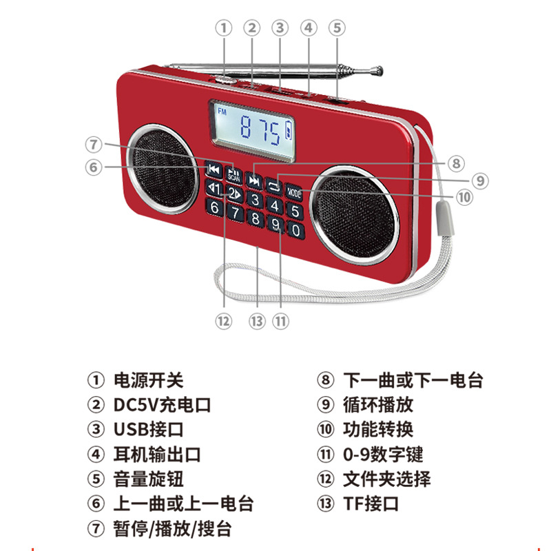 Radio para personas mayores portátil recargable doble altavoz Bluetooth multifunción tarjeta FM reproductor de auriculares