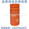 Nanjing Tongrentang Green Gold Home Multidimensional Taurine Chewable Taurine vitamin Buccal tablet female