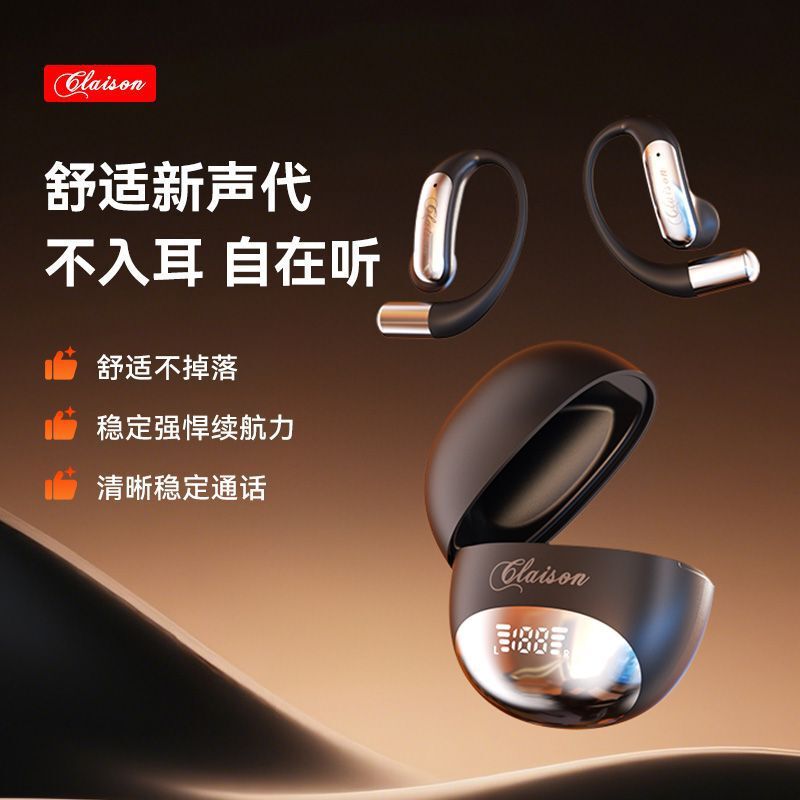 【Koleison】Wireless Bluetooth Earphones, Ear-Hook Type, Rechargeable, High-Quality Sound, Suitable for Sports, Gaming, High Volume Music Listening, Universal Use 【Koleison】Wireless Bluetooth Earphones, Ear-Hook Type, Rechargeable, High-Quality Sound, Suitable for Sports, Gaming, High Volume Music Listening, Universal Use
