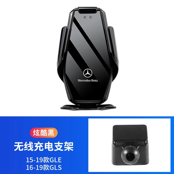 15-19 GLS/GLE [Wireless Charging Mobile Phone Holder] Black