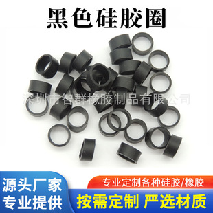 Data line black silicone ring food grade black silicone ring cable silicone ring source manufacturers