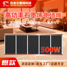 ���ñڒ�ʽʯīϩ늠�ů�ߜذl��Ĥ̼���ߜ�ů��늟�Ĥȡů����