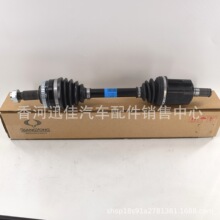 41300-34302 41300-34402 ǰ���ᴫ�����ܳ�4130034302 413003440