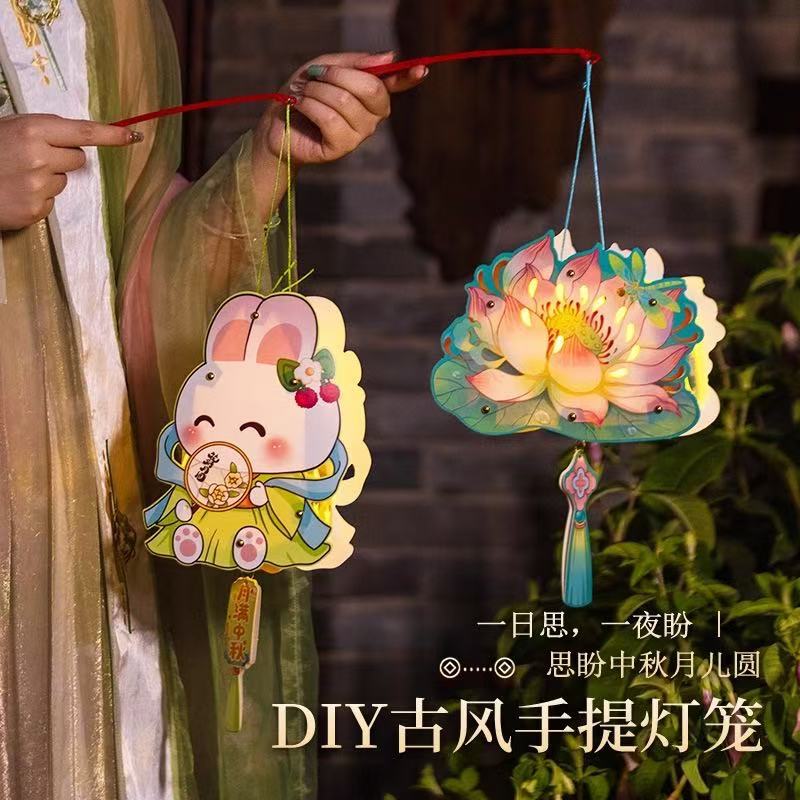 New Lantern Festival Lantern Hanging Children's Handmade DIY Material Pack Glowing Outdoor Portable Ancient Style Rabbit Small Lantern