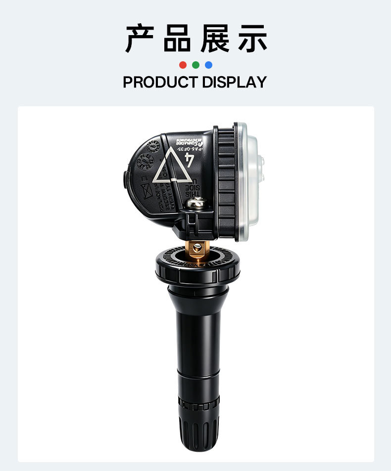 13598773 is suitable for GM General Motors, Buick, and Chevrolet auto parts tire pressure sensor and tire pressure monitoring