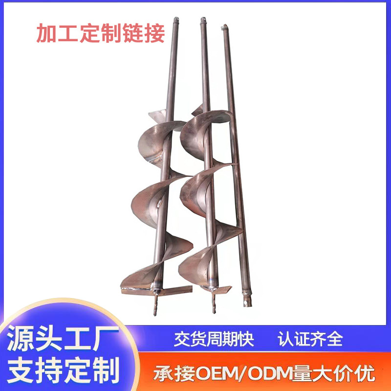 定制农用工具园林汽油机 电锤水钻种花种菜挖坑螺旋手动地钻