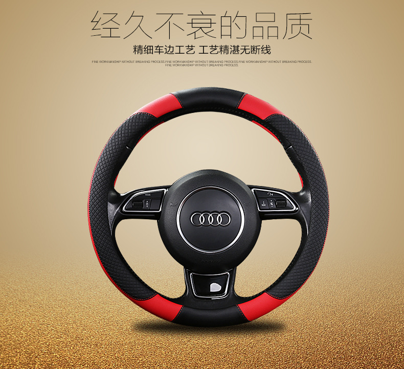 2025 new car steering wheel cover leather sports non-slip four seasons available handle cover manufacturers direct supply on behalf of hair