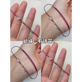 小红绳貔貅有钱花手链 编织细款手链女招财纳福好寓意手绳