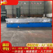 厂家生产铸铁平台铆焊焊接平板T型槽工作台装配划线钳工工作台