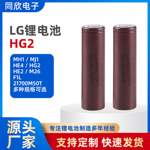 LG�늳�3.7V20A��Ҏ����������С�L��늄�܇�о늳؏S�����l