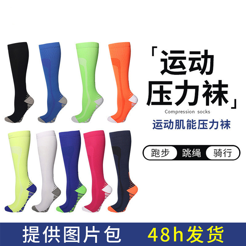 Exclusively for Cross-Border Sales, New Pressure Sports Multi-Color Arrow Design Long Compression Socks for Men and Women, Performance Sock Exclusively for Cross-Border Sales, New Pressure Sports Multi-Color Arrow Design Long Compression Socks for Men and Women, Performance Sock