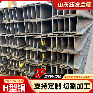 Q355B热轧H型钢建筑幕墙钢结构H型钢耐低温高频焊接H型钢