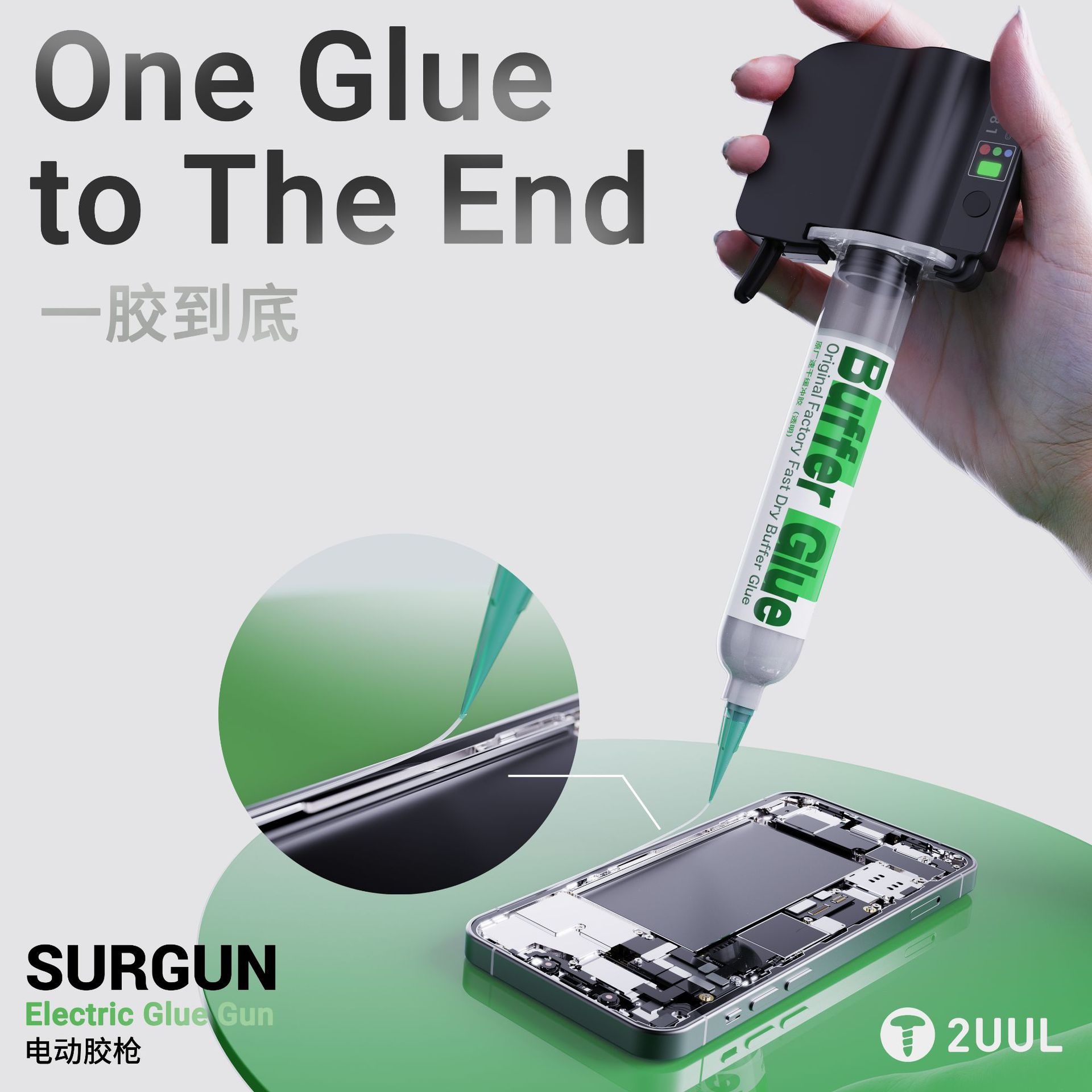 2Uul Sc81 Electric Glue Gun Mobile Phone Computer Screen Repair Automatic Glue Dispenser 30ml Glue Tube