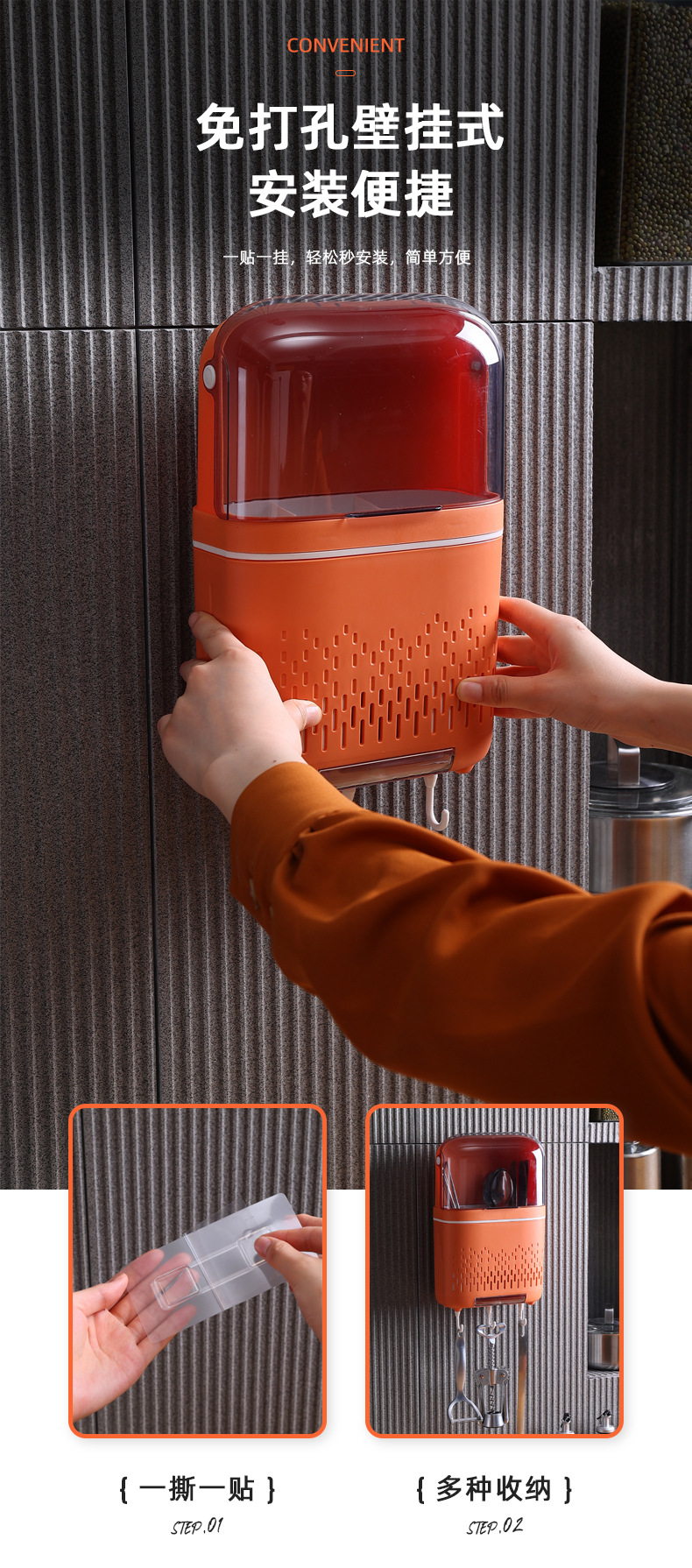 6600、6601筷笼详情二稿_04