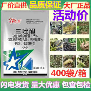 ����ͪ�����~���P��25%�����P���¼�����ș���ܰ׷۲��������rș