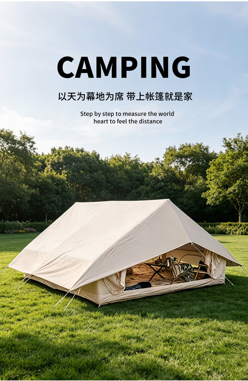 Sunshade Canopy Outdoor Rain Cover Inflatable Tent Camping Poncho 6.3 Tent Oxford Cloth Rain Cover