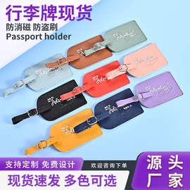 跨境pu皮革行李牌定制行李箱挂饰现货logo可印行李信息标识牌定做