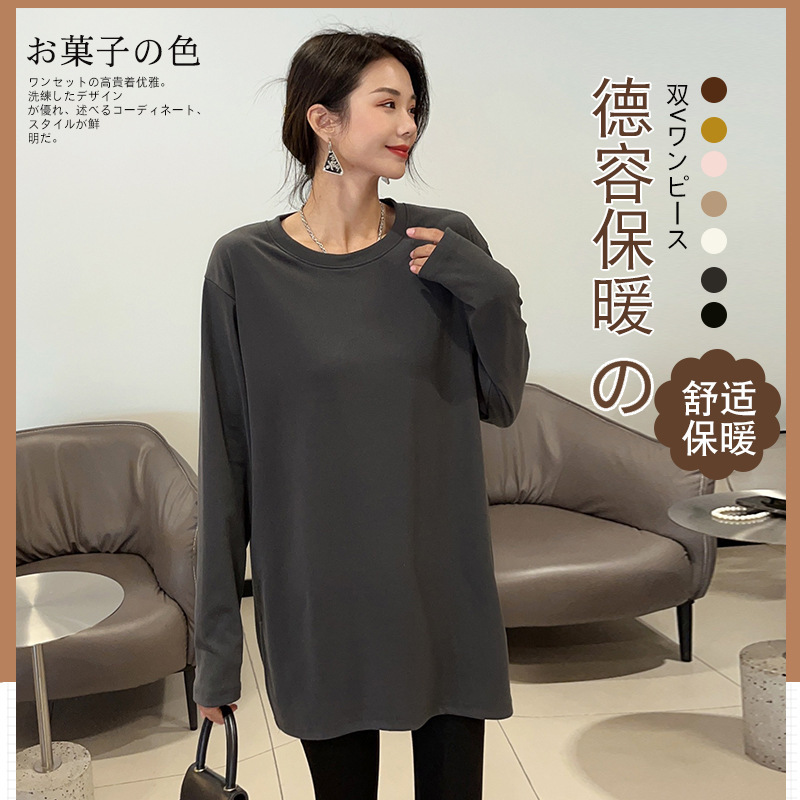 Long Mid-length Round Neck Warm-keeping De Rong Warm Pullover Long-sleeved T-shirt Outer Wear Thickened Winter and Autumn Slim-fit plus size Women