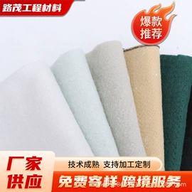 工地施工材料;土工布