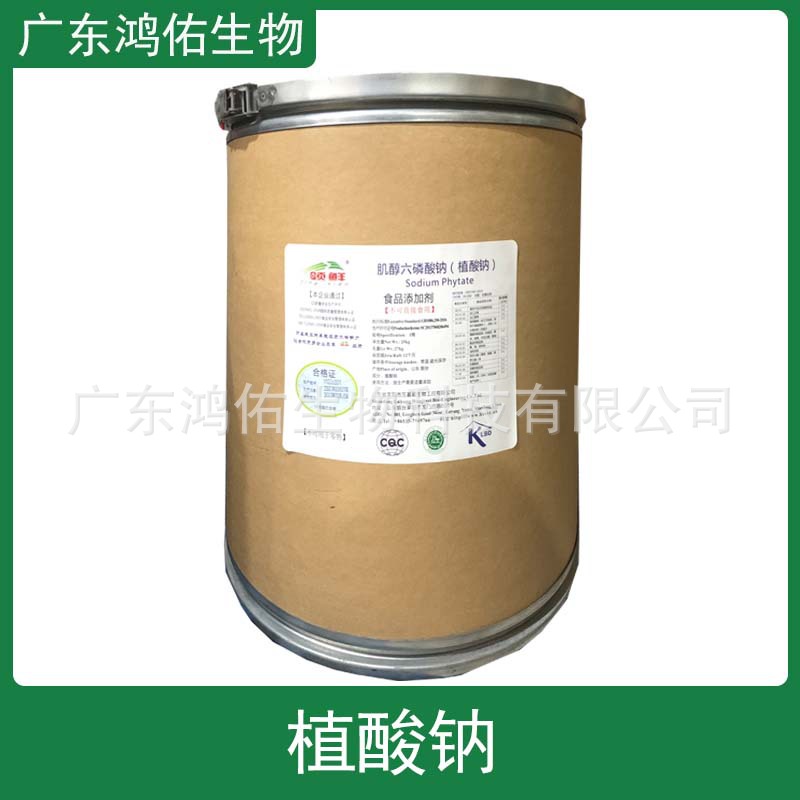 植酸钠 肌醇六磷酸钠 原料 粉末 工业用