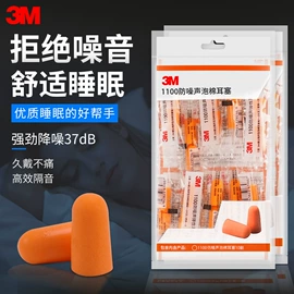 工业产品胶带;交通汽车胶带;办公用品胶带