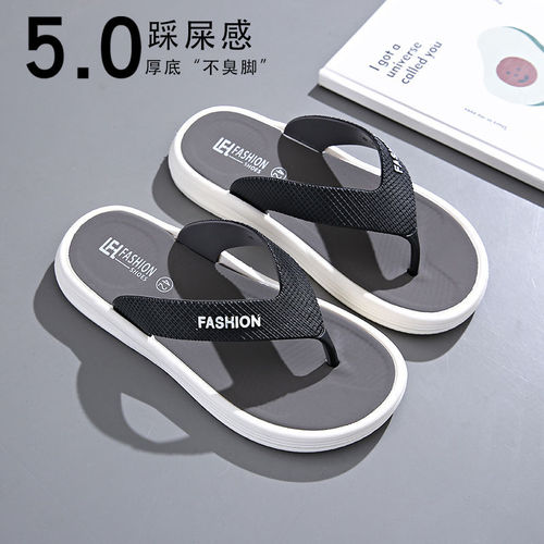 Non-slip shoes that keep feet fresh—outdoor wear, soft-soled, trendy new flip-flops for men