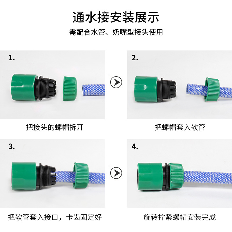 Green quick connect 4 points water connector car wash watering irrigation connector gardening tools car wash water gun water pipe fittings