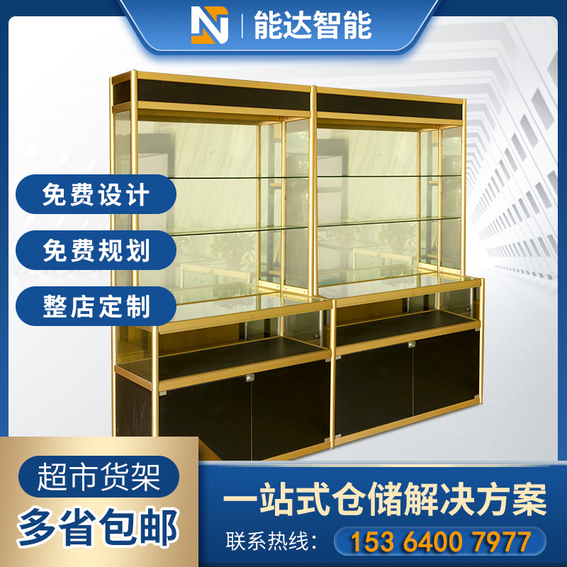 超市货架玻璃货架样品间展柜钛合金玻璃展柜化妆品珠宝货架展示架