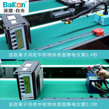 bakon�׹� �x���L�C ���I���o늸߉����m�L�� BK-FS460