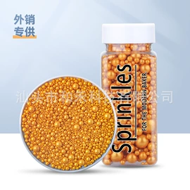 烘焙辅料类;烘焙原料