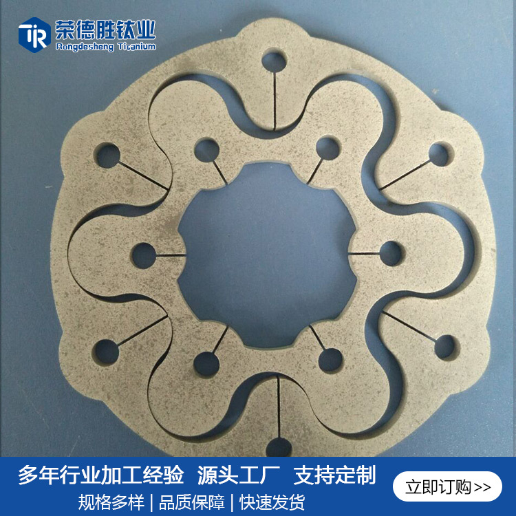 宝鸡钛合金水杯电解富氢水杯用钛阳极钛电极 铂金钛电极板纯钛