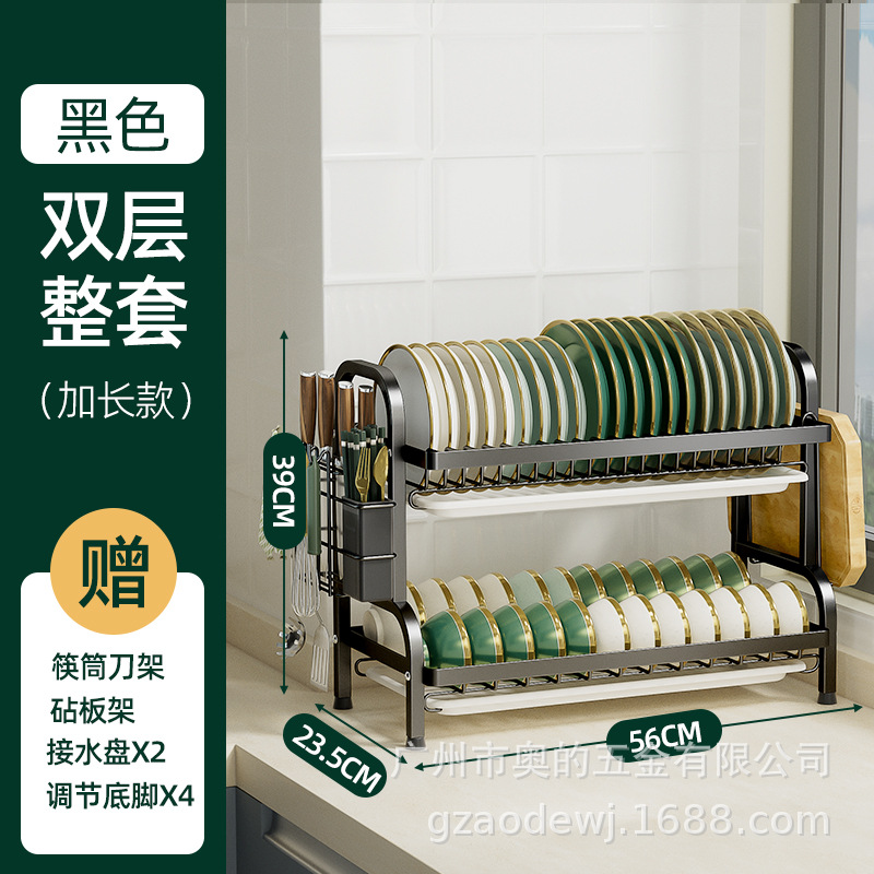 Plato de cocina transfronterizo estante de drenaje rack de almacenamiento vajilla para el hogar estante de drenaje suministros plato rack caja de almacenamiento