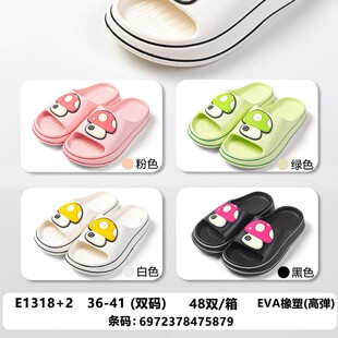 �²���E1318+2Ģ����Ь �������  EVA���ܸߏ���ĥ ��ɫ���x