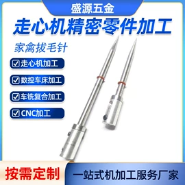 CNC加工;表带;其他行业专用