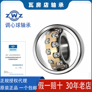 ���{�����S��2207 2209 2210 2211 2212 �߷���2208�{�����S��