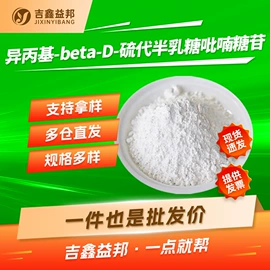 化工中间体;合成中间体;分析试剂